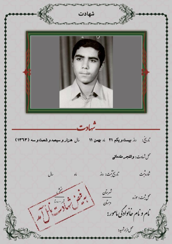 فاقد تصویر